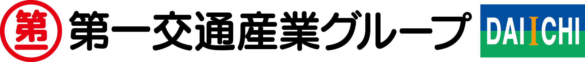 第一交通産業