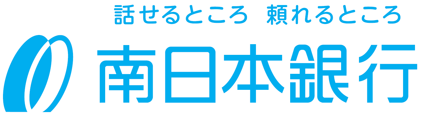 南日本銀行